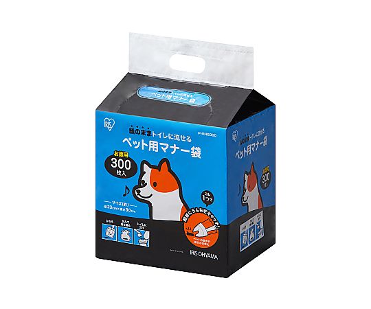 アイリスオーヤマ ペット用マナー袋 300枚入り P-MNB300 1個（ご注文単位1個）【直送品】