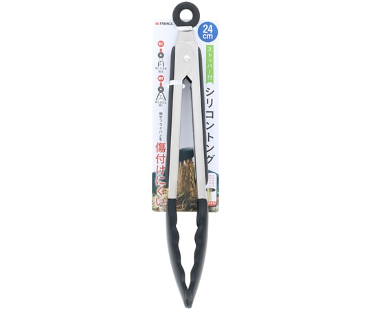 高儀 ストッパー付シリコントング24cm  1個（ご注文単位1個）【直送品】