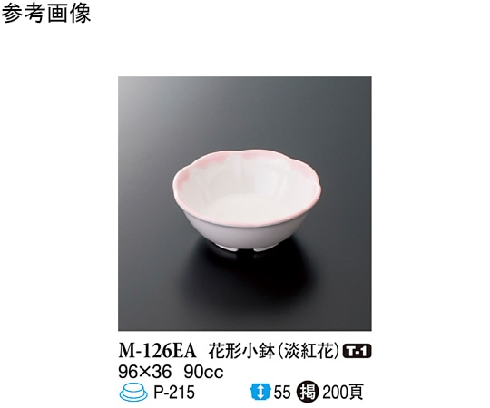 スリーライン 花形小鉢 淡紅花 10個入 M-126EA 1袋（ご注文単位1袋）【直送品】