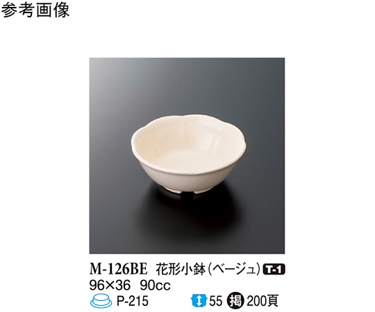 スリーライン 花形小鉢 ベージュ 10個入 M-126BE 1袋（ご注文単位1袋）【直送品】