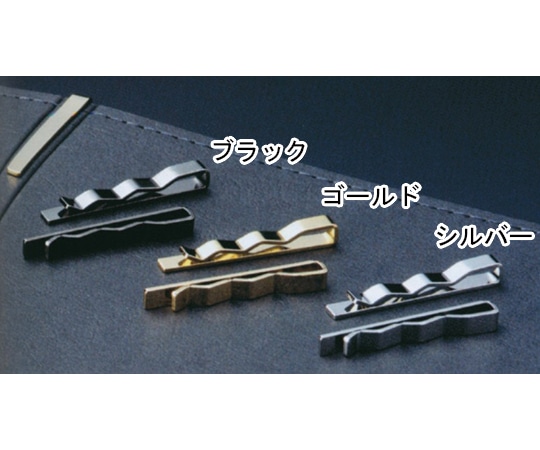 えいむ えいむ バネ型メニューピン シルバー MP-120 1個（ご注文単位1個）【直送品】