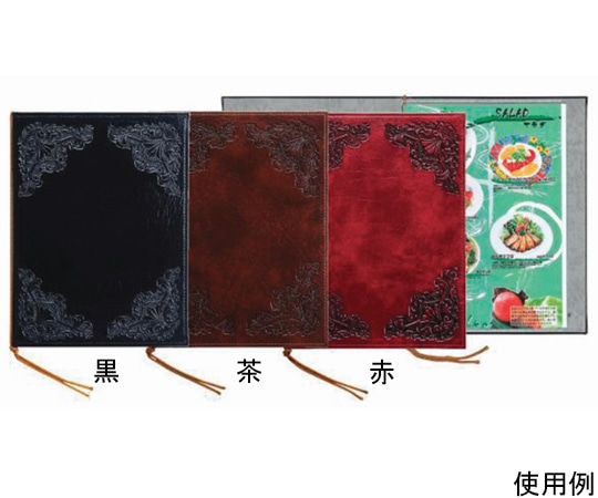 シンビ シンビ 洋風メニューブック #1500-2(中)茶  1枚（ご注文単位1枚）【直送品】