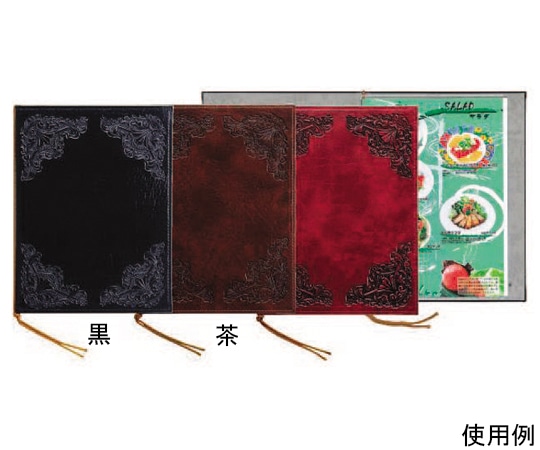 シンビ シンビ 洋風メニューブック #1500-1(大)茶  1枚（ご注文単位1枚）【直送品】