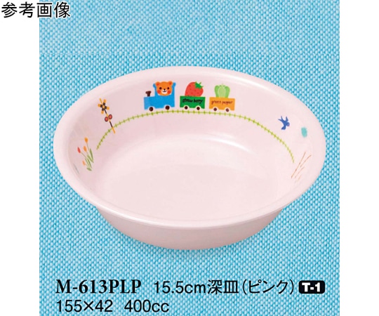スリーライン 15.5cm 深皿 ぽっぽらんど ピンク 120個入 M-613PLP 1ケース（ご注文単位1ケース）【直送品】