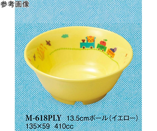 スリーライン 13.5cm ボール ぽっぽらんど イエロー 120個入 M-618PLY 1ケース（ご注文単位1ケース）【直送品】