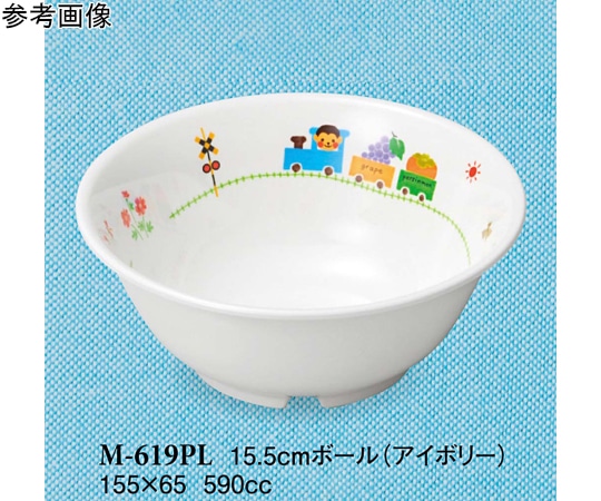 スリーライン 15.5cm ボール ぽっぽらんど アイボリー 90個入 M-619PL 1ケース（ご注文単位1ケース）【直送品】