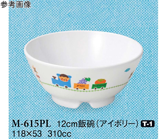 スリーライン 12cm 飯碗 ぽっぽらんど アイボリー 150個入 M-615PL 1ケース（ご注文単位1ケース）【直送品】