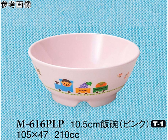 スリーライン 10.5cm 飯碗 ぽっぽらんど ピンク 200個入 M-616PLP 1ケース（ご注文単位1ケース）【直送品】