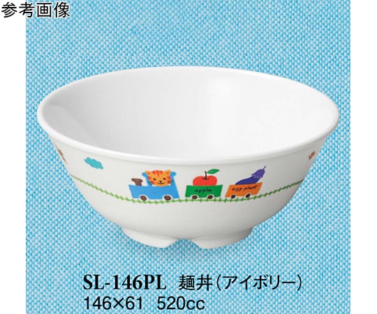 スリーライン 麺丼 ぽっぽらんど アイボリー 100個入 SL-146PL 1ケース（ご注文単位1ケース）【直送品】