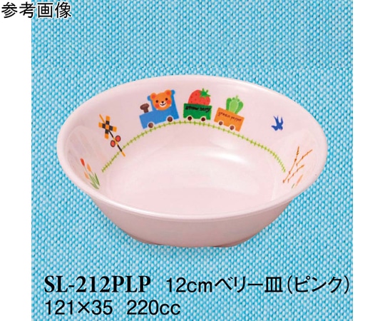 スリーライン 12cm ベリー皿 ぽっぽらんど ピンク 300個入 SL-212PLP 1ケース（ご注文単位1ケース）【直送品】