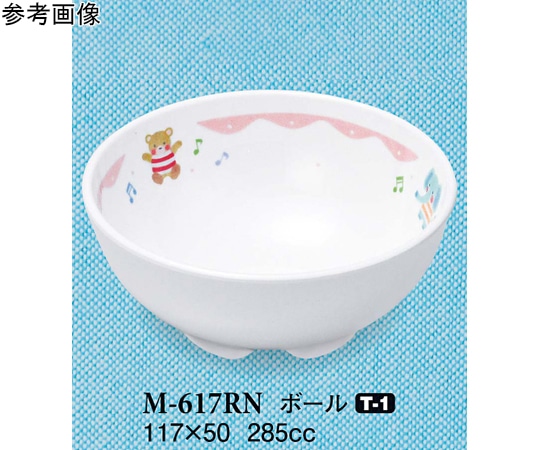 スリーライン ボール るんるん 160個入 M-617RN 1ケース（ご注文単位1ケース）【直送品】