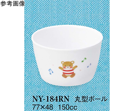 スリーライン 丸型ボール るんるん 320個入 NY-184RN 1ケース（ご注文単位1ケース）【直送品】