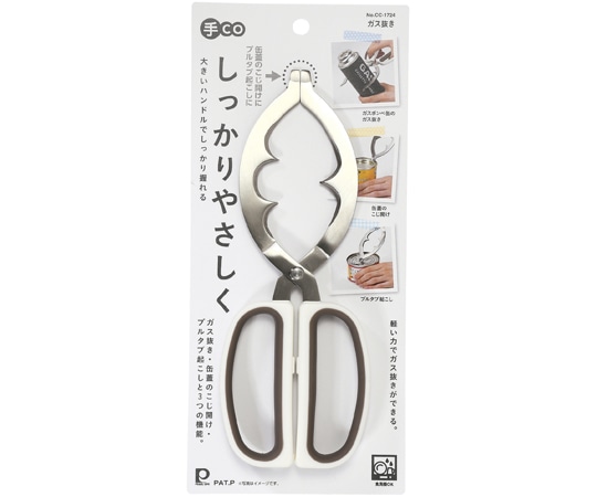 パール金属 手CO ガス抜き CC1724 1個（ご注文単位1個）【直送品】