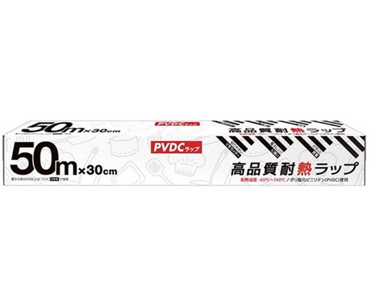 グローバル 高品質耐熱ラップ 30cm×50m 412400 1個(ご注文単位1個)【直送品】