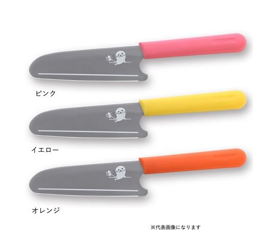 マック キッズキッチンナイフ イエロー 125mm KK-50 1個（ご注文単位1個）【直送品】