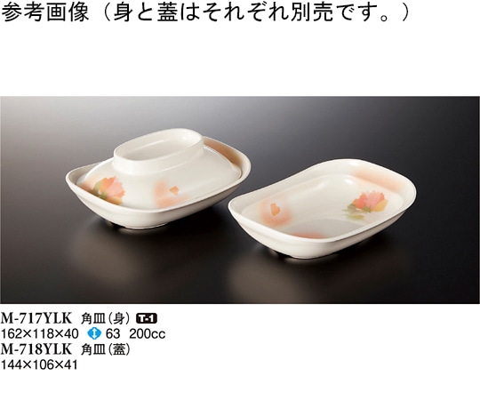 スリーライン 角皿(身) ゆらか 100個入 M-717YLK 1ケース（ご注文単位1ケース）【直送品】