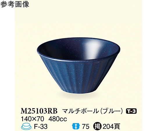 スリーライン マルチボール ブルー 140×70mm 60個入 M25103RB 1ケース（ご注文単位1ケース）【直送品】