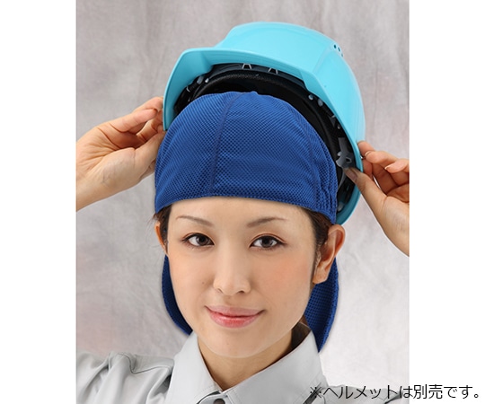 東洋物産 アクアインナーキャップ 青 No.7185 1個(ご注文単位1個)【直送品】