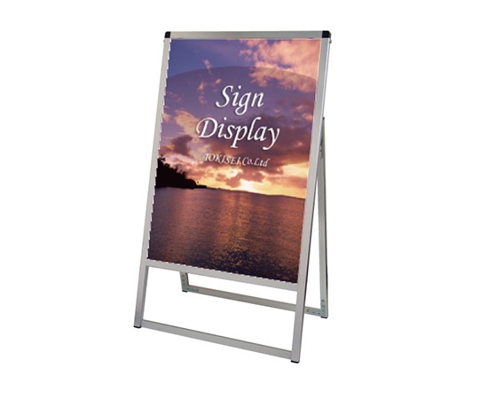 常磐精工 バリウススタンド看板 アクリルタイプ A0片面 VASKAC-A0K 1台（ご注文単位1台）【直送品】