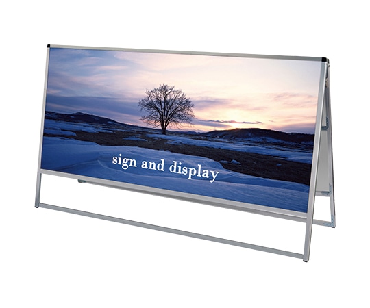 常磐精工 バリウススタンド看板 アルミ複合板タイプ 1800×900 両面 VASKAP-1800X900R 1台（ご注文単位1台）【直送品】