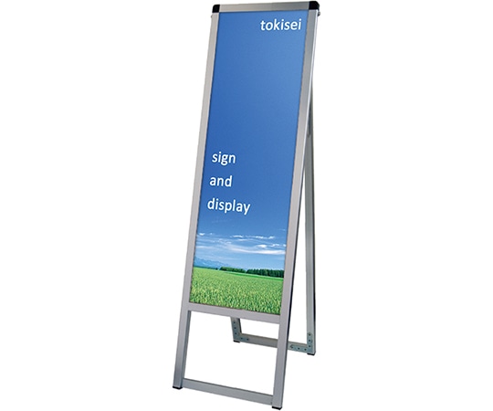 常磐精工 バリウススタンド看板 アルミ複合板タイプ 300×900 片面 VASKAP-300X900K 1台（ご注文単位1台）【直送品】