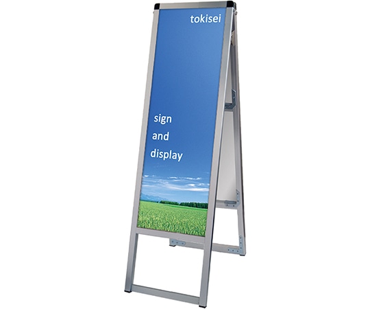 常磐精工 バリウススタンド看板 アルミ複合板タイプ 300×900 両面 VASKAP-300X900R 1台（ご注文単位1台）【直送品】
