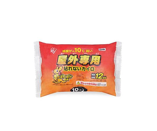 アズワン 125x 95mm 使い捨てカイロ(10個) EA922AK-51A 1パック(ご注文単位1パック)【直送品】