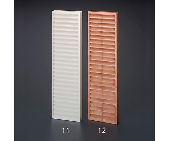 アズワン 150x600mm 立型ドア用ガラリ(チーク) EA997MF-12 1個(ご注文単位1個)【直送品】