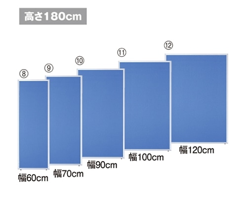 ストア・エキスプレス アルミパーティション 布張り フック連結タイプ H180×W90cm 61-660-42-5 1台(ご注文単位1台)【直送品】