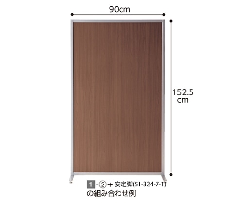 ストア・エキスプレス マグネットパーティション ウォールナット H152.5×W90cm 61-352-1-2 1個(ご注文単位1個)【直送品】