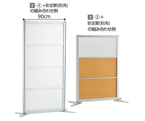 ストア・エキスプレス アルミパーティション W90cm H180cmタイプ ポリカ+ナチュラル 61-353-2-5 1台(ご注文単位1台)【直送品】