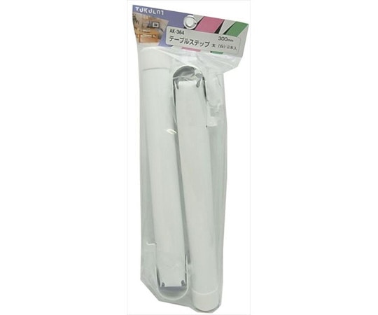 和気産業 テーブルステップ 太 白 300mm 2本入 AK-364 1袋（ご注文単位1袋）【直送品】