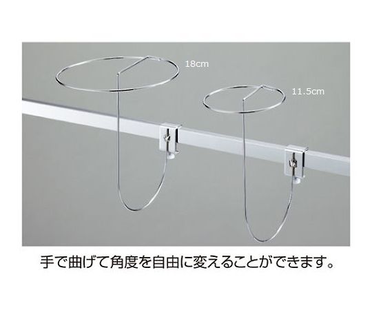 ストア・エキスプレス 角バー用 帽子掛け 直径11.5cm 1セット(5本入) 61-45-18-1 1セット（ご注文単位1セット）【直送品】