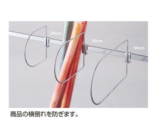 ストア・エキスプレス 角バー用 仕切りフック D20cm 61-45-20-1 1本（ご注文単位1本）【直送品】