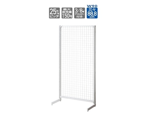 ストア・エキスプレス BR50片面 W90cm ホワイトネットタイプ 本体 H135cm 61-421-95-1 1セット（ご注文単位1セット）【直送品】