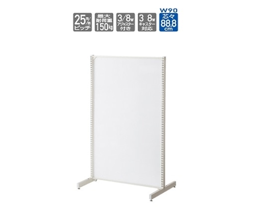 ストア・エキスプレス BR50両面 W90cm ホワイトボードタイプ 本体 H180cm 61-422-10-3 1台（ご注文単位1台）【直送品】