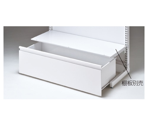 ストア・エキスプレス BR50用ストッカーセット ホワイト W90cm 61-422-29-1 1セット（ご注文単位1セット）【直送品】