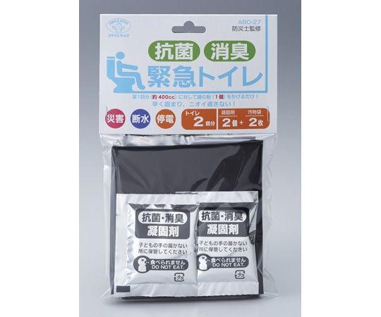 旭電機化成 抗菌消臭 緊急トイレ ABO-27 1セット（ご注文単位1セット）【直送品】