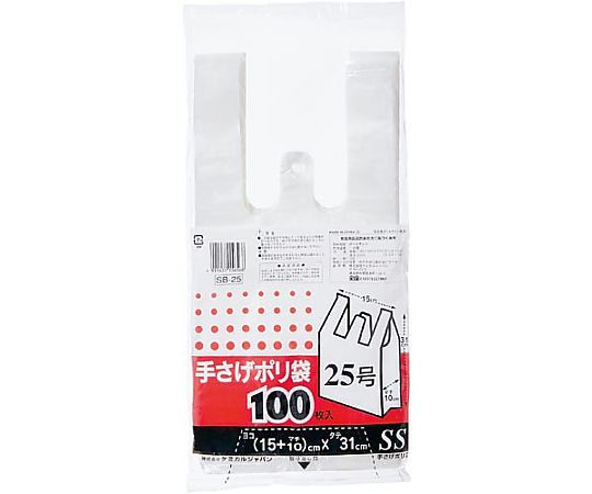 ケミカルジャパン 厚口手さげポリ袋25号厚み0.015半透明100枚 SB-25 1パック（ご注文単位1パック）【直送品】