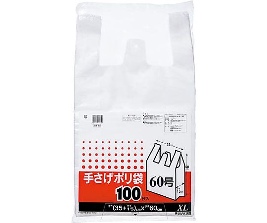 ケミカルジャパン 厚口手さげポリ袋60号厚み0.023半透明100枚 SB-60 1パック（ご注文単位1パック）【直送品】