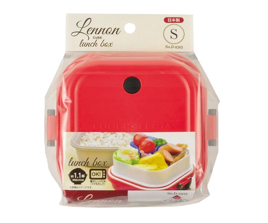 パール金属 レノン キューブランチボックス S D-2323 1個(ご注文単位1個)【直送品】