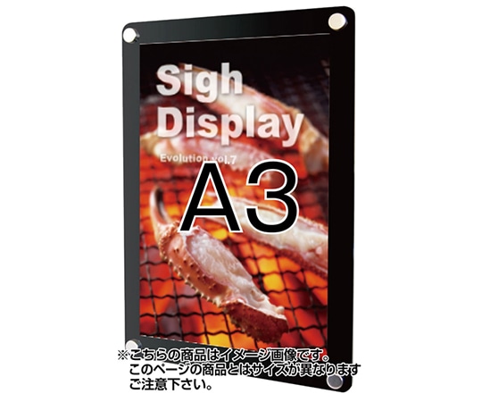 常磐精工 ウォールポスターサイン ブラック A3 WPSB-A3 1台（ご注文単位1台）【直送品】