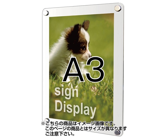 常磐精工 ウォールポスターサイン ホワイト A3 WPSW-A3 1台（ご注文単位1台）【直送品】