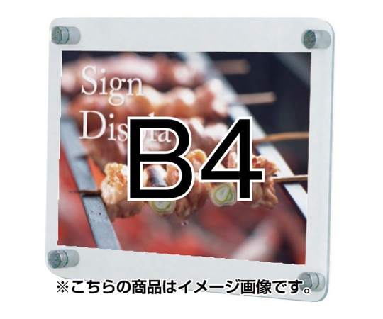 常磐精工 ウォールメイキャップ クリア B4 WTT-B4 1台（ご注文単位1台）【直送品】