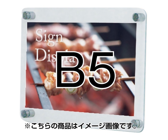 常磐精工 ウォールメイキャップ クリア B5 WTT-B5 1台（ご注文単位1台）【直送品】