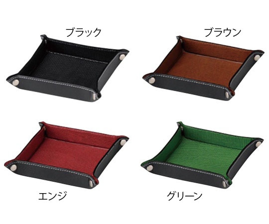 えいむ 革トレー CT-23 ブラウン 310701 1個（ご注文単位1個）【直送品】