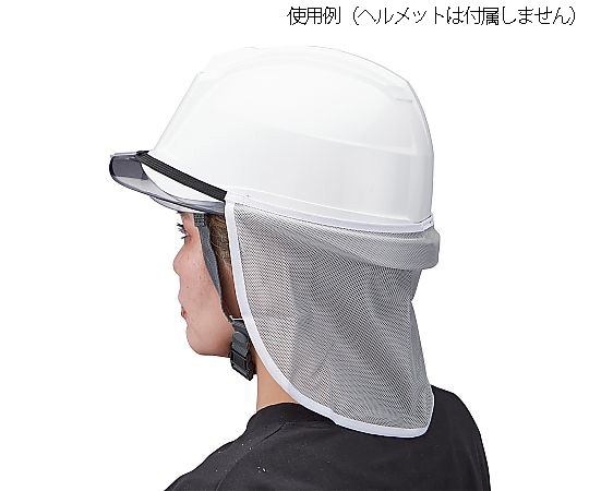 日本緑十字社 熱中症予防対策商品 ネックガード マーサタイプ 375249 1個(ご注文単位1個)【直送品】