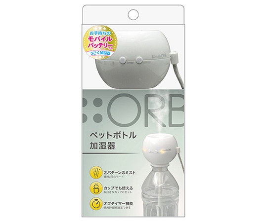 トップランド ペットボトル加湿器 オーブ 超音波式 ホワイト H-OR30(WT) 1個(ご注文単位1個)【直送品】