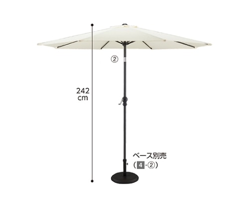 ストア・エキスプレス アルミパラソル 直径270cm アイボリー 61-802-88-5 1本（ご注文単位1本）【直送品】