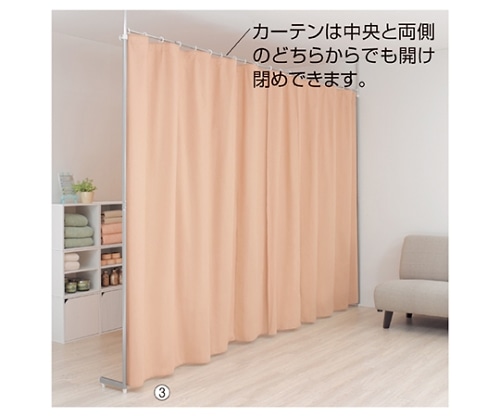 ストア・エキスプレス つっぱりパーティション(カーテンタイプ) ライトブラウン 61-550-96-3 1台(ご注文単位1台)【直送品】